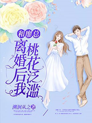 好舒服用力
