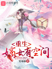 重生美国黄金家族