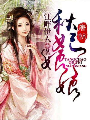 万古神帝张若尘正版免费阅读
