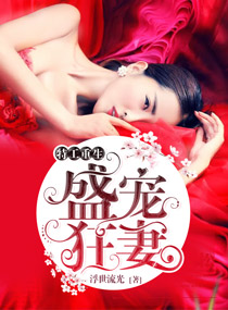 万界神主全集免费观看动漫