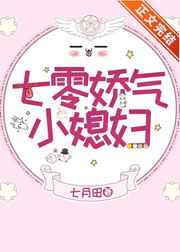 中文字幕卡通动漫精品首页