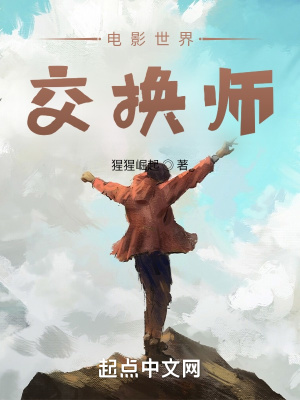 神秘国度