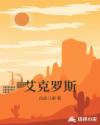 怎么让女朋友变成小喷泉