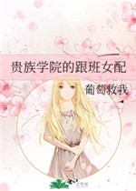 穿成七零白富美叶秋秋