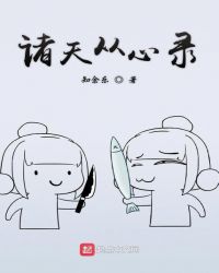 1979画皮完整版