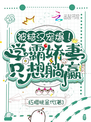 戊戟武侠小说全集