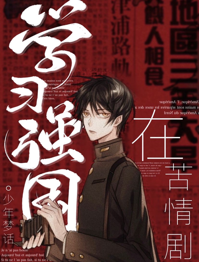 狂飙投屏免费观看