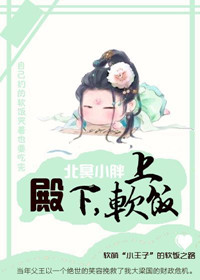 探亲记