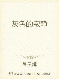 百合扶她文