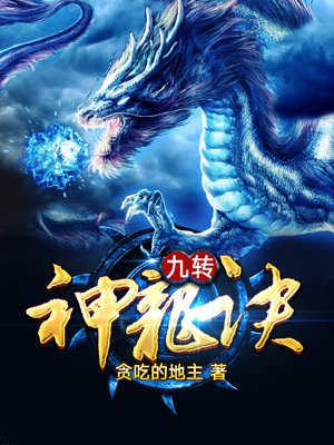 泉涌双性