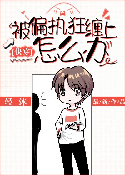 上流社会