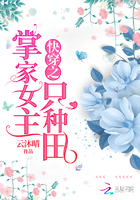两小无猜txt一颗萝卜