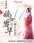 陈书婷扮演者