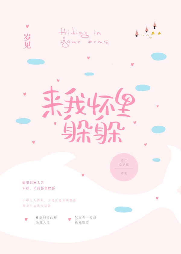 大家好我叫小莫mp3