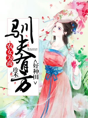 添望write.as女装