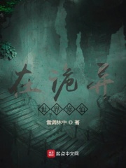 商业女王的秘密中文版
