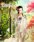 言承旭新剧夏花