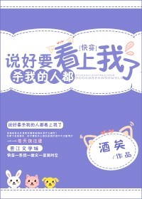 傻子苏玛丽完整版