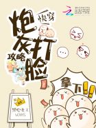 唐雅婷第7一9章