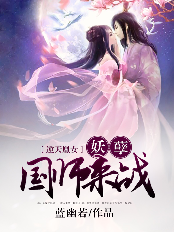 半夜给主人用嘴接尿