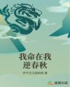怡春院视频