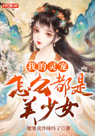 嗯…好大好深用力