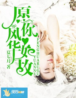 管鲍分拣中心富二代丝瓜