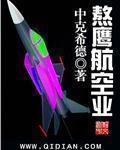 男生把qq放女生qq里视频