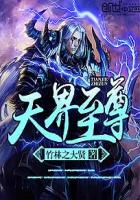 娇生惯养4PH笔趣阁
