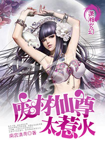 校长潜归新婚女教师小说