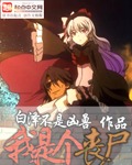 乙坂有宇