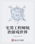 门禁控制器