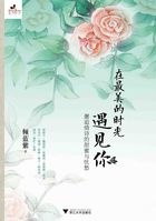 花城×谢怜液体塞东