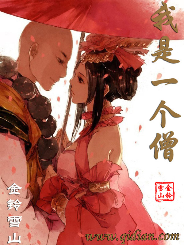 庄子图片
