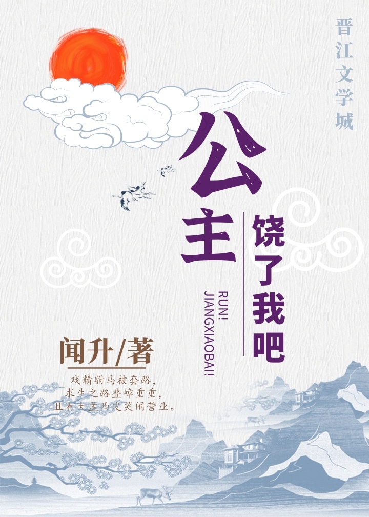 嗯啊快穿