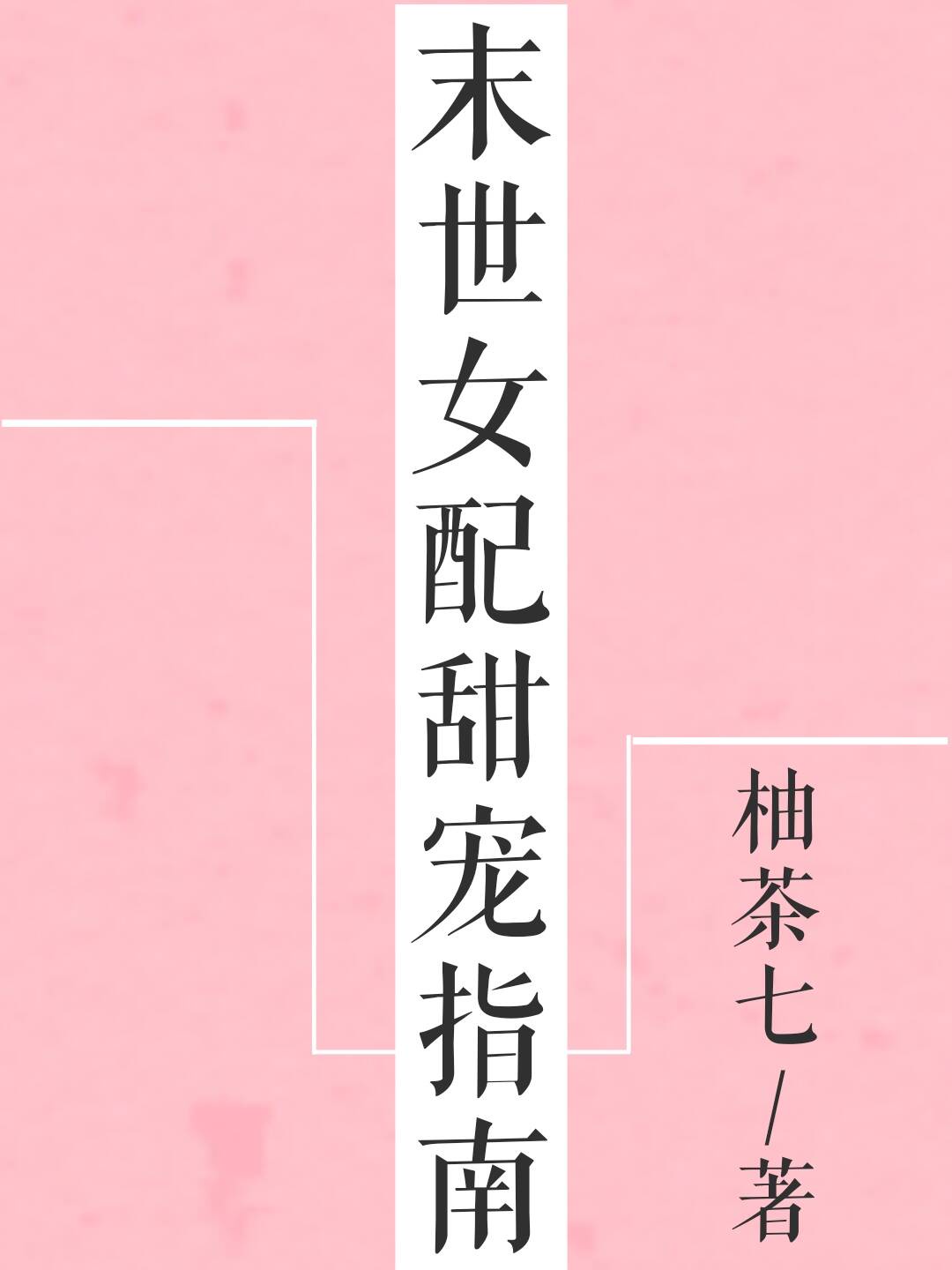 喜马拉雅会员