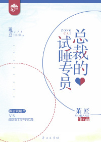 宦妻白芸秦书记在船上