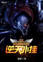 被硕大撞进宫口宫交