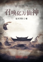 范伟小品全集