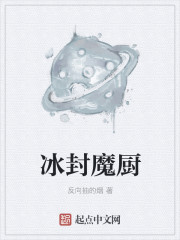 鸢一折纸本子