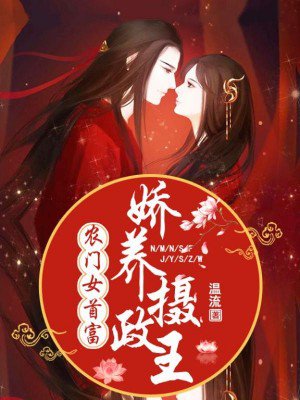 可知子伯漫画中文全彩