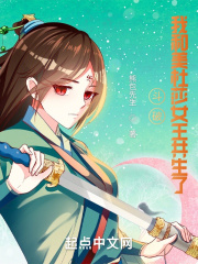几天没C你是不是痒了好多水