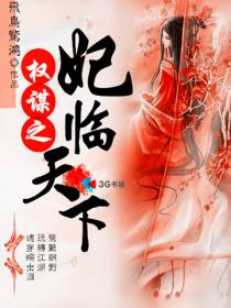 花何尚综合