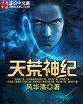 战舰少女r反和谐