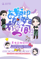 车子一晃一晃让我进入