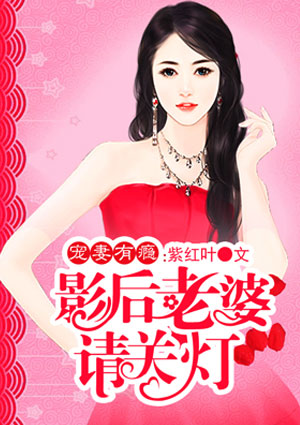魅力直播