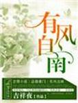 美女漫画网