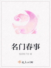 男人猛躁进女人免费观看