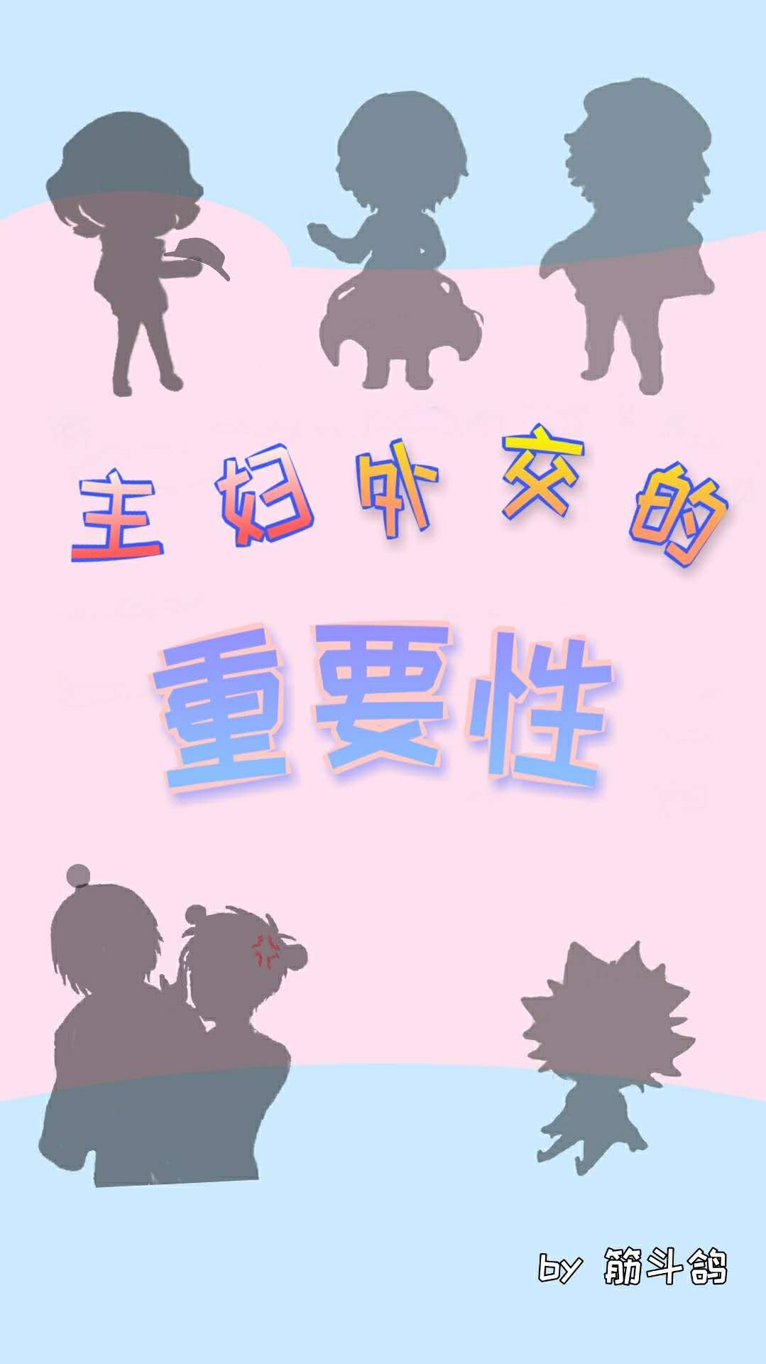 我叫mt全集
