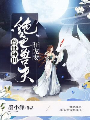 美国一级毛大片